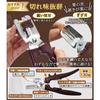 GOKEI Chestnut Peeler, Chestnut Peeler, Cross-Cut Chestnut, Peeling Chestnut Skin and Astringent Skin, Chestnut Peeler, Chestnut Peeling Scissors, Che
