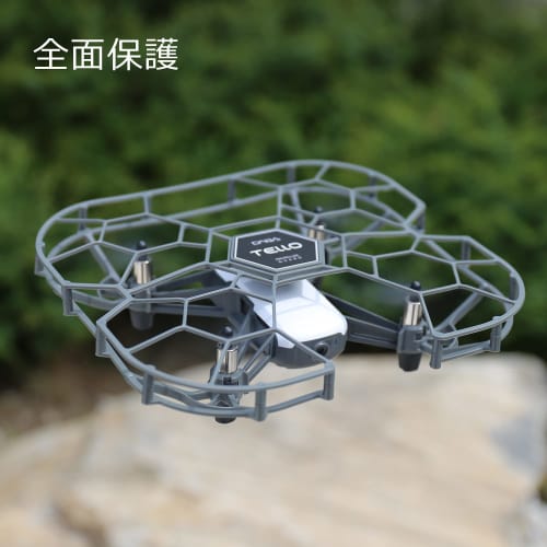 CYNOVA Propeller Guard Tello Case, Full Protection, Lightweight, and Easy Removal (Gray)