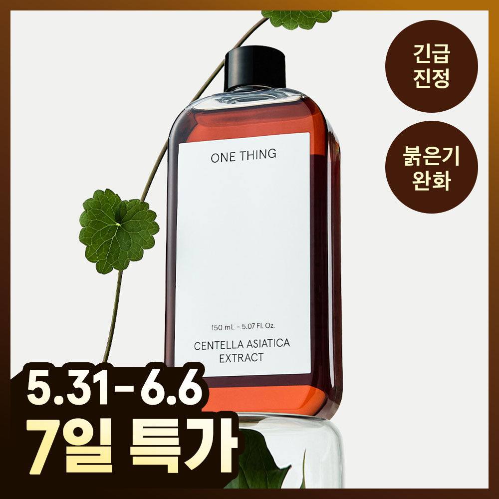 ONE THING Centella Asiatica Extract Toner 150ml