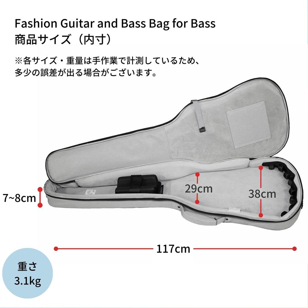 Kavaborg Fashion Guitar and Bass Bag for Bass Case
