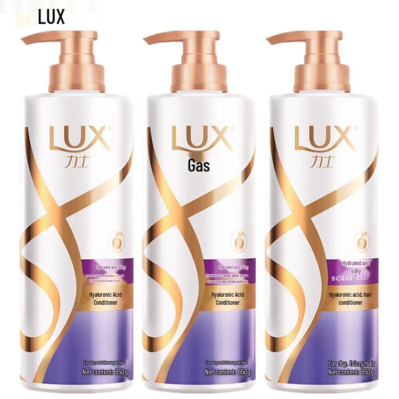 LUX Silky Smooth Deep Nourishing Hair Conditioner 3-Pack
