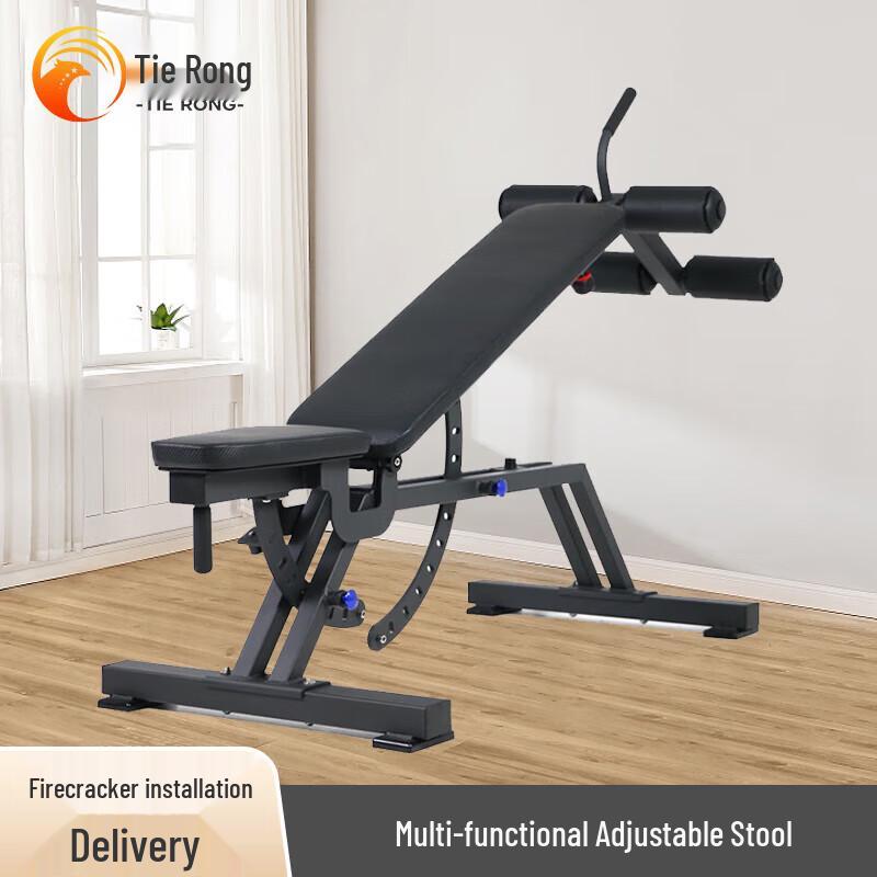 Tierong Multi-Functional Adjustable Weight Bench