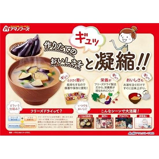 Amano Foods Regular Miso Soup 5 Variety Set 10 Servings
