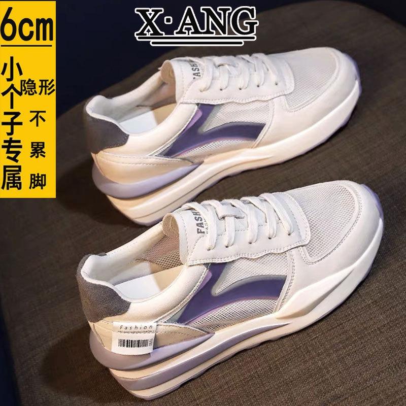 Inner Heightening Women's Shoes Leather Children's Spring and Summer New Mesh Breathable Thick-soled Casual Sports Shoes