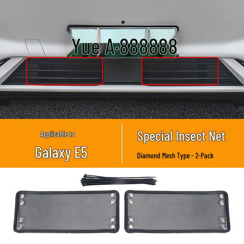 Galaxy E5 Water Tank Insect Net Grille - No Disassembly Needed