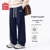 MINISO Men's Casual Straight-Leg Sports Pants