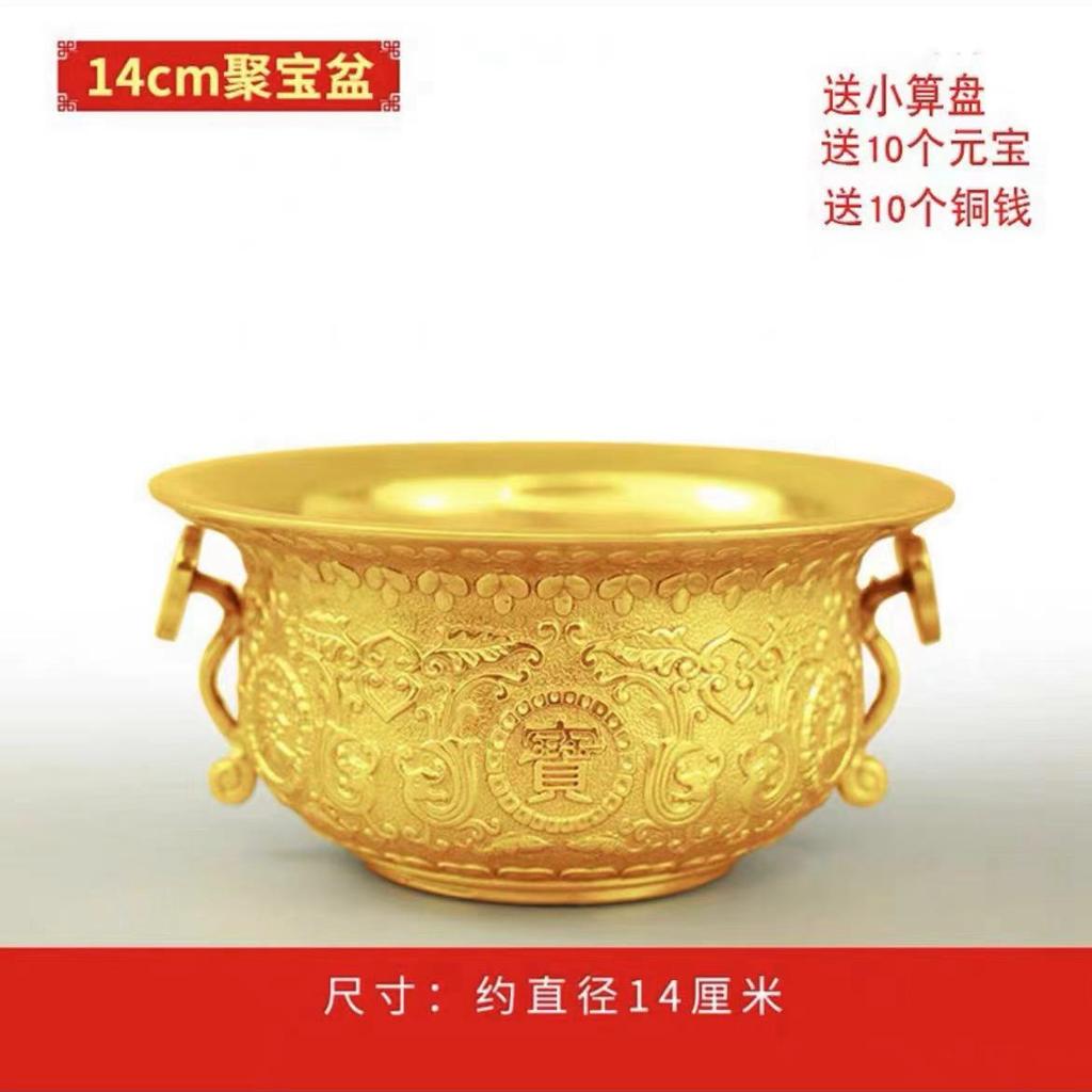 Solid Brass Ornament Incense Burner Copper Treasure Bowl Home Office Shop Counter Entrance Gift