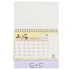 Sanrio Snoopy Ring Calendar M 2026 Japan NEW Sanrio Characters