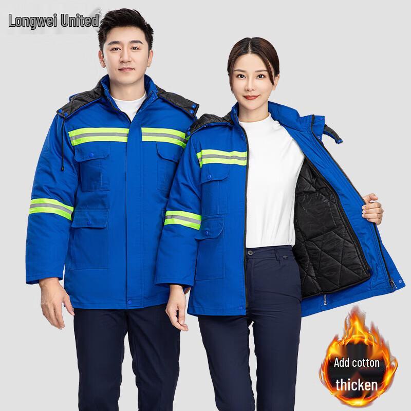 Longwei Winter Reflective Work Jacket 165