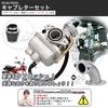 [Made of Rust and Corrosion Resistant Aluminum] PC20PZ20 Carburetor Set Manifold Power Filter Fuel Filter VM224 Mini Honda Monkey Gorilla Ape Cub