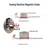 Multi-Size Magnetic Sewing Machine Edge Guide and Stop Fixture