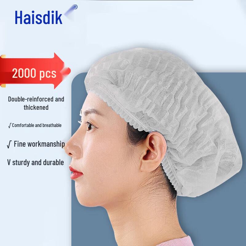 Одноразовая белая сетка для волос Haisidike Standard