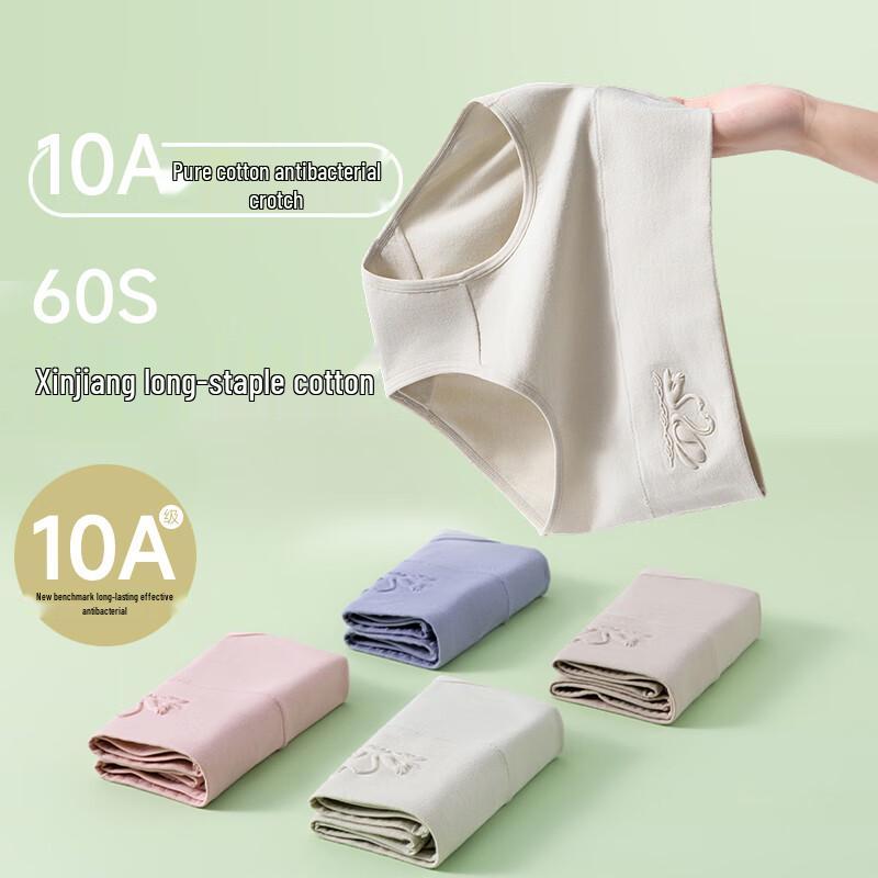 

Бесшовные хлопковые трусы с высокой посадкой, контролем живота и антибактериальной ластовицей XL