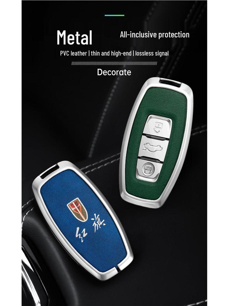 2023 Hongqi EQM5/PLUS Key Case with Metal Shell Buckle