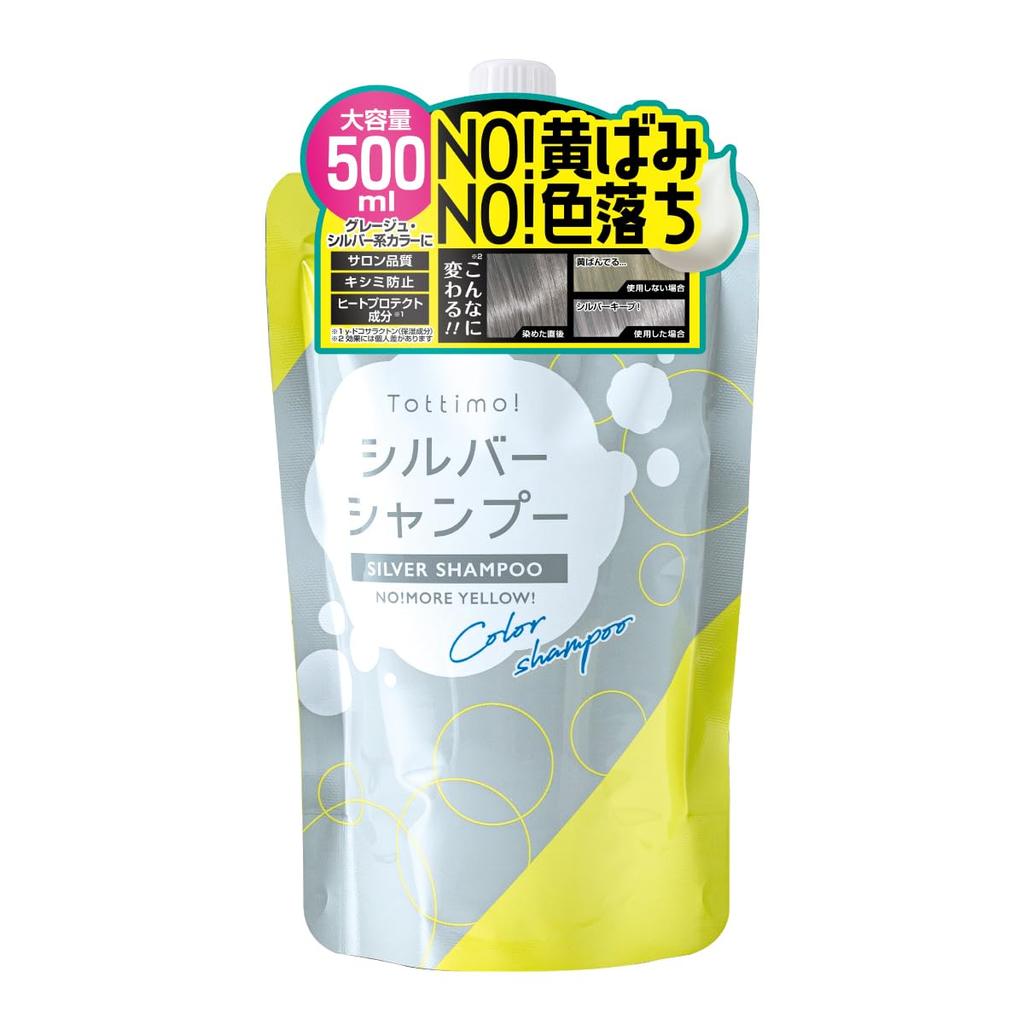 Color Shampoo Silver 500mL [Great Value] Tottimo!