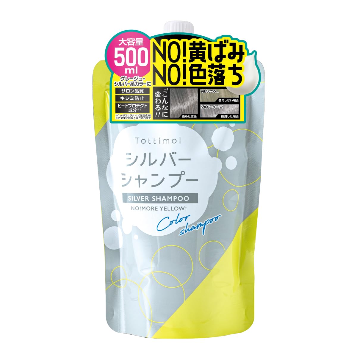 

Color Shampoo Silver 500mL [Great Value] Tottimo!