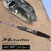 Daiwa Metalia Torafugu 192 Fishing Rod