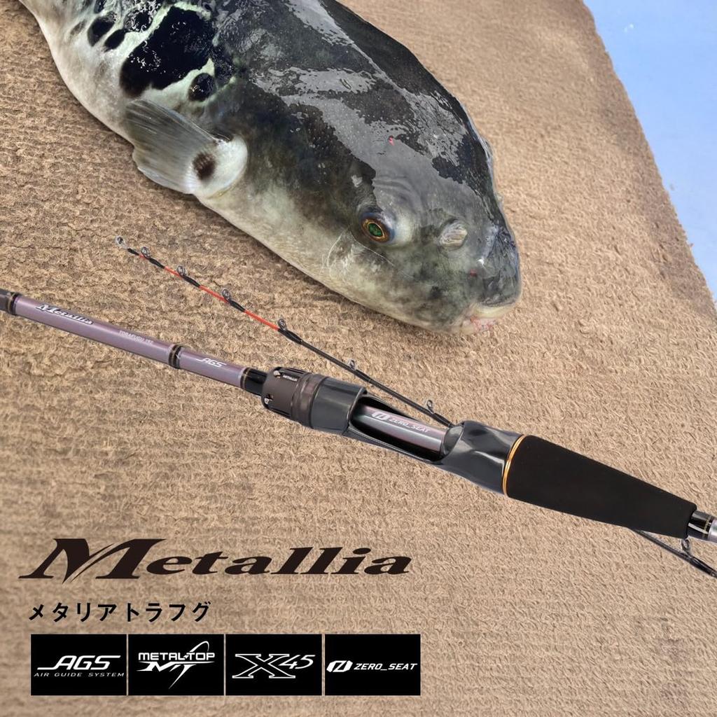 Daiwa Metalia Torafugu 192 Fishing Rod