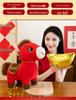 Year of the Horse Zodiac Plush Doll - Red Festive Wedding & Company Gift Ornament