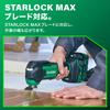HiKOKI CV36DMA 36V Cordless Starlock Lightweight Blade Includes Initial Repair and Accessories Sold Multi-Tool, Compatible, 2.0kg, One-Action