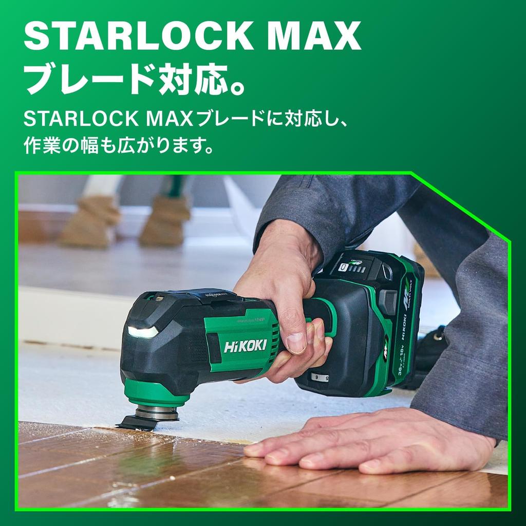 HiKOKI CV36DMA 36V Cordless Starlock Lightweight Blade Includes Initial Repair and Accessories Sold Multi-Tool, Compatible, 2.0kg, One-Action