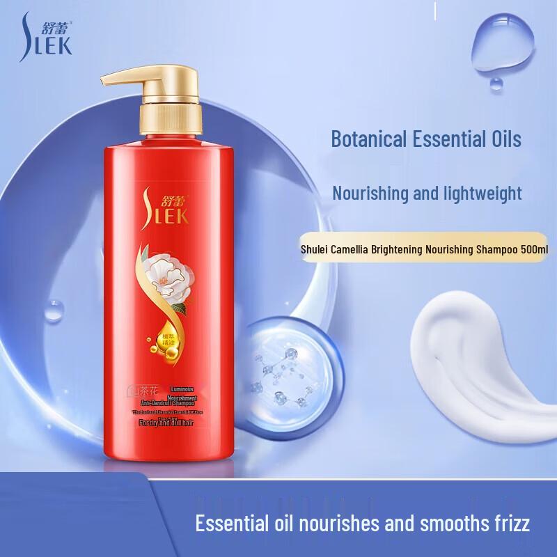 

SULAY Anti-Dandruff Shampoo Series