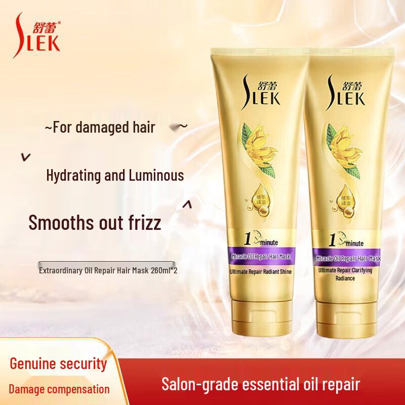 

Sulei Magical Essential Oil Repair Hair Mask