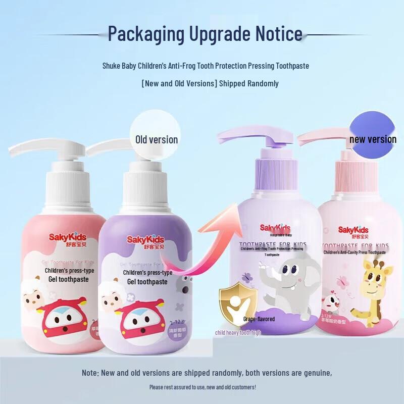 Shuke Children's Press-Type Fluoride Toothpaste