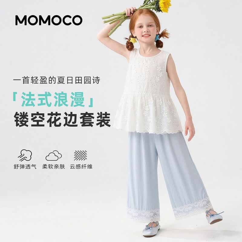 MOMOCO Girls Two-Piece Summer Fashion Casual Set 110