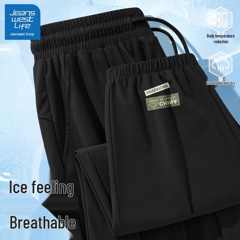 

JEANSWEST LIFE Мужские спортивные брюки из ледяного шелка, быстросохнущие 2XL