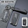 2/3/4 Button Car Key Fob Case Cover Holder Shell Protection For Lexus NX GS RX IS ES GX LX RC 200 250 350 LS 450H 300H Accessory JM3