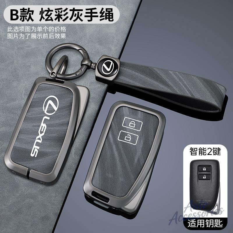 2/3/4 Button Car Key Fob Case Cover Holder Shell Protection For Lexus NX GS RX IS ES GX LX RC 200 250 350 LS 450H 300H Accessory JM3