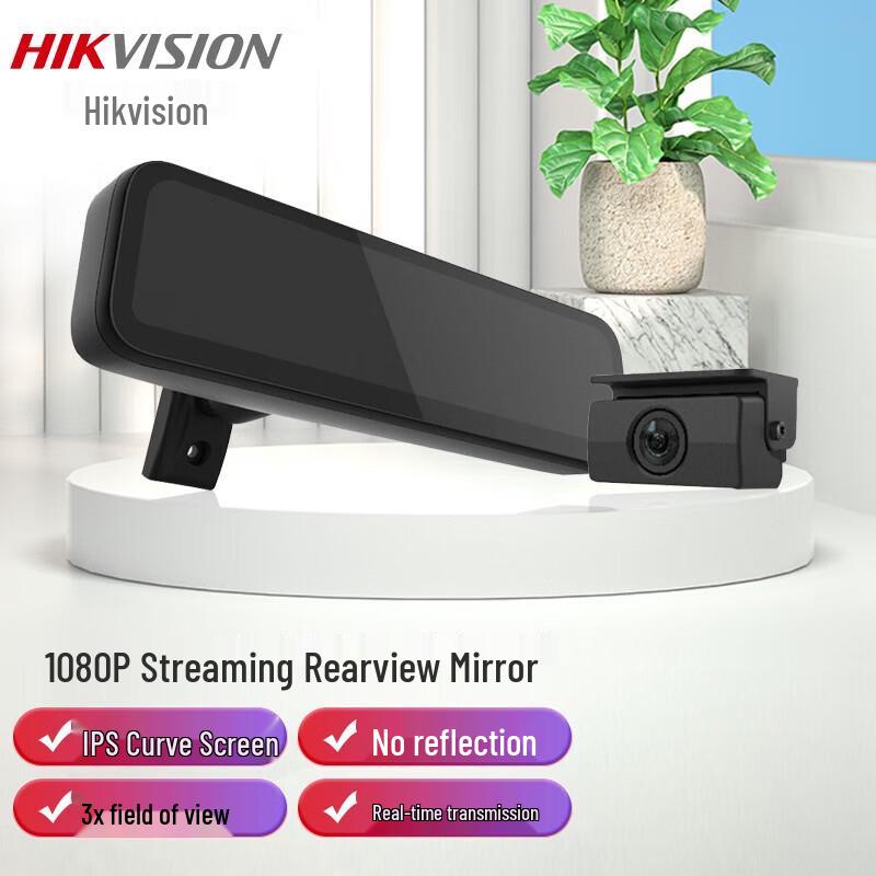 Hikvision M1 9-inch Streaming Rearview Mirror Dash Cam (CN version)