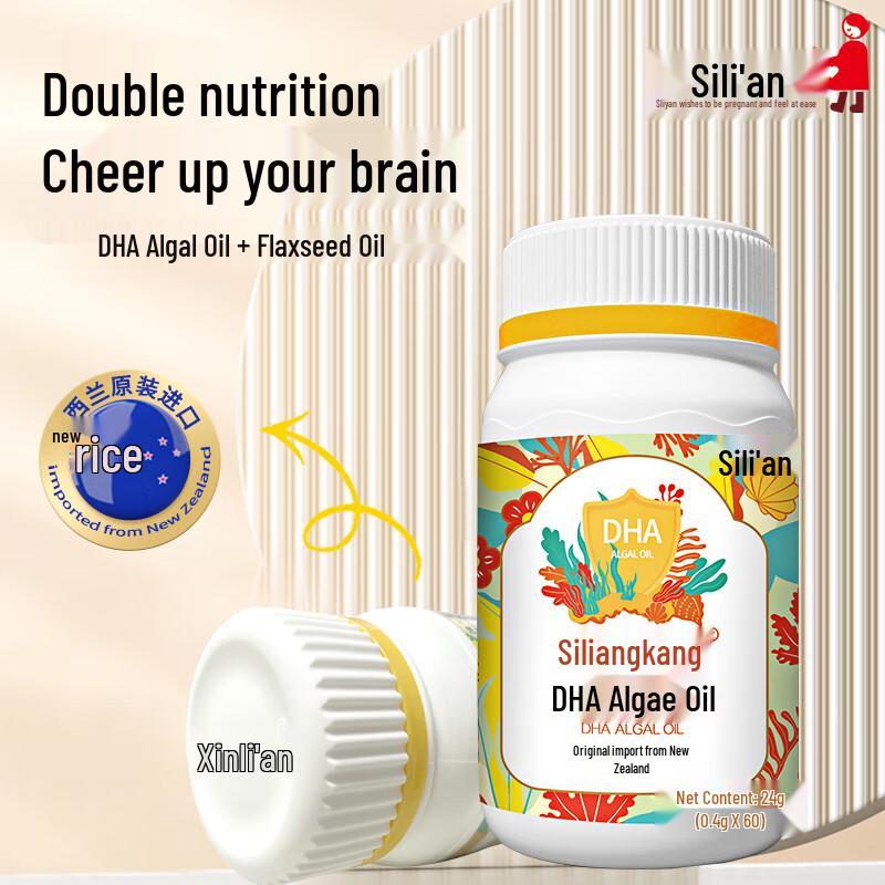 Sleons DHA Algae Oil for Pregnant Women