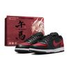 Big Abrasion Resistant Low Top Skateboard Shoes Unisex Black Red 355152-016(Team1258-)