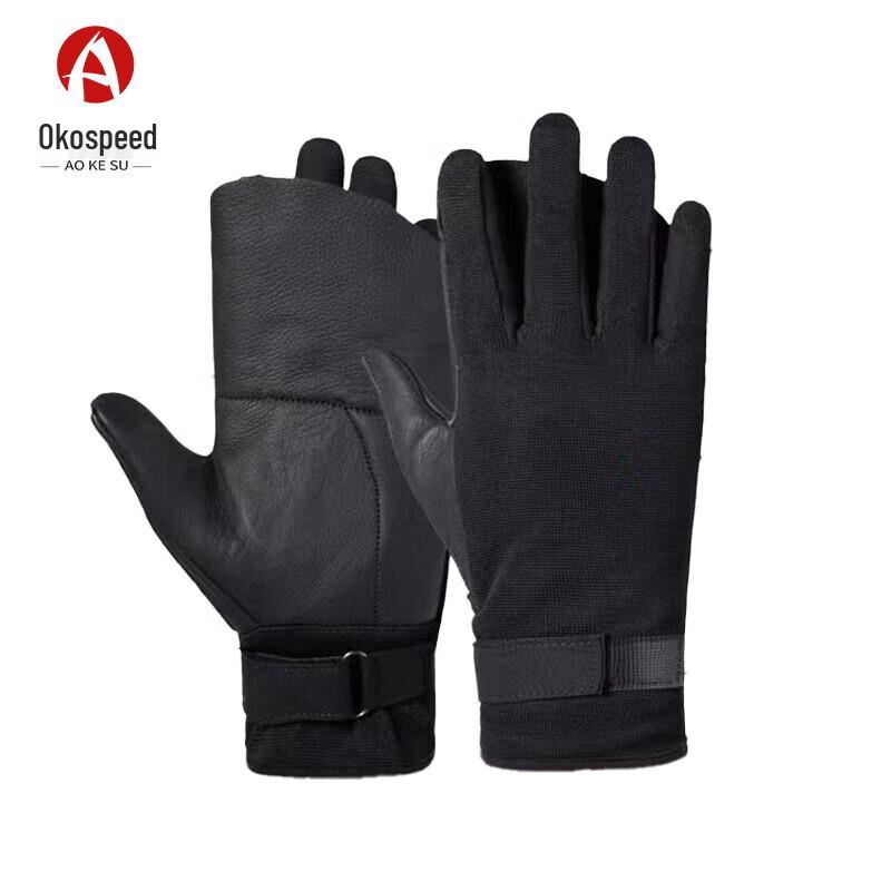 Aokasu Professional Climbing & Rappelling Cowhide Gloves