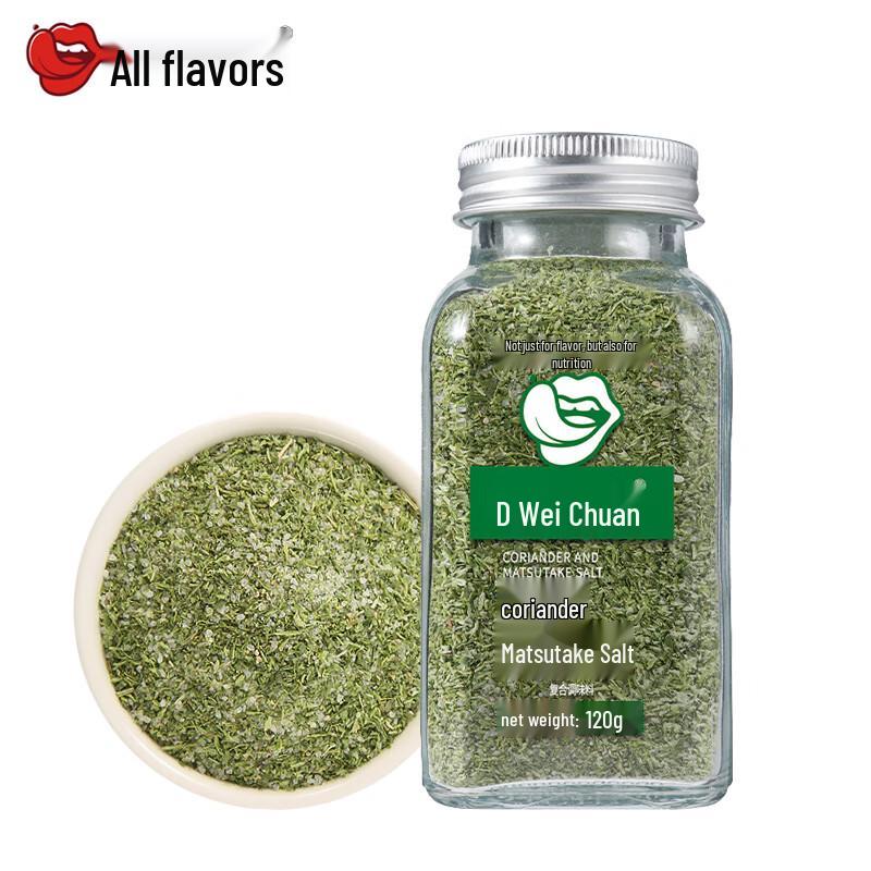 Kou Wei Quan Specialty Seasonings & Salts