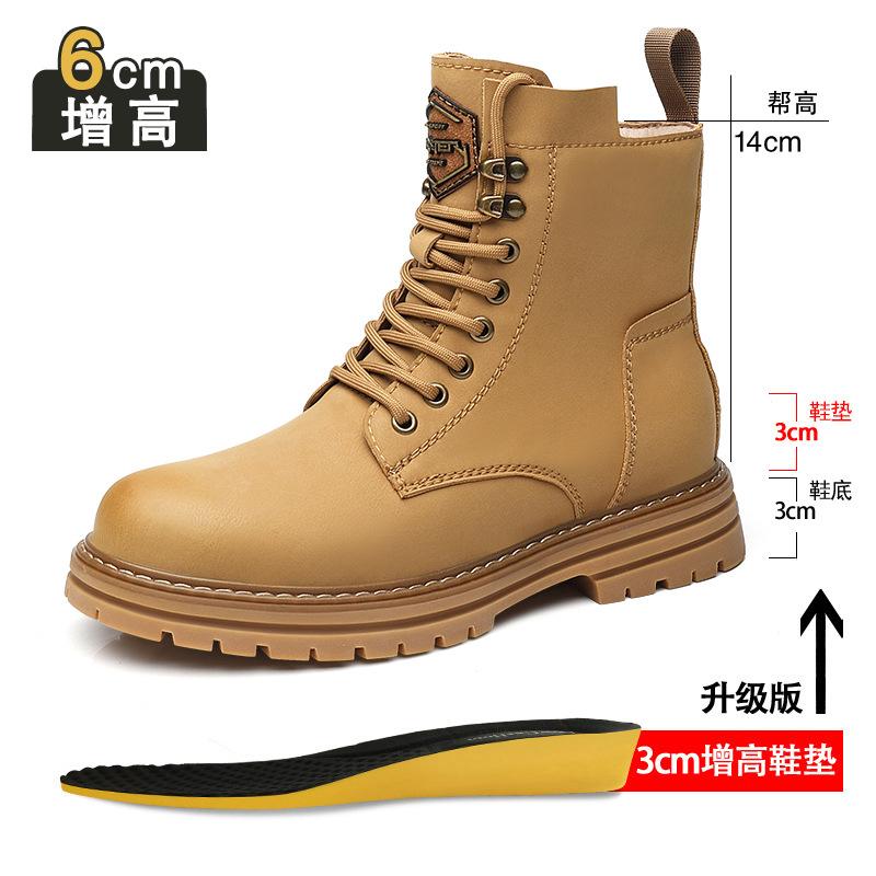 Inner heightening Martin boots men's high-top winter velvet American locomotive leather boots genuine leather casual beef tendon sole tooling boots