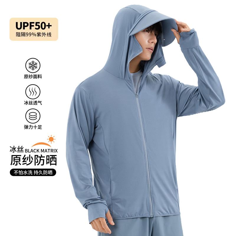 Sunscreen Clothing Men's 1011 New Summer UV Protection Ice Silk Thin Breathable Sunshade Sunscreen Clothing Outdoor Fishing Clothing