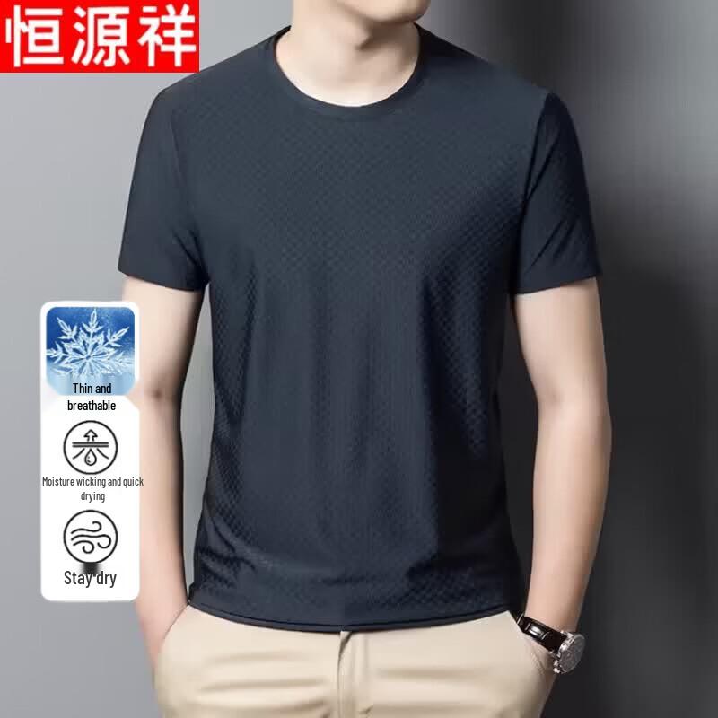 Hengyuanxiang Men's Ice Silk Business Casual T-Shirt