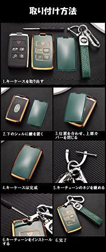 SANRILY Smart Key Case for Land Rover, Compatible with Range Rover Evoque, Range Rover Sport, Discovery Evoque, Jaguar, and More. Stylish Remote Key C