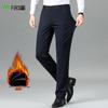 Shanshan Men's Fleece-Lined Stretch Straight-Leg Business Casual Pants