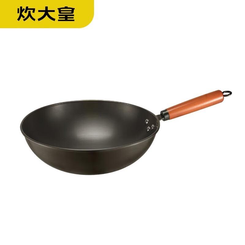 Chui Da Huang Craftsman Wok