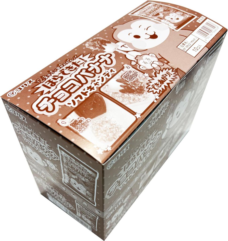 Coris Chocolate Banana Soft Handmade Toys Set of "Look, It's Done" Candy, Sweets/Candy [Box 10]