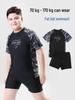 2025 Plus Size Teen Kids Extra Wide Swimwear - Quick Dry & Sun Protection
