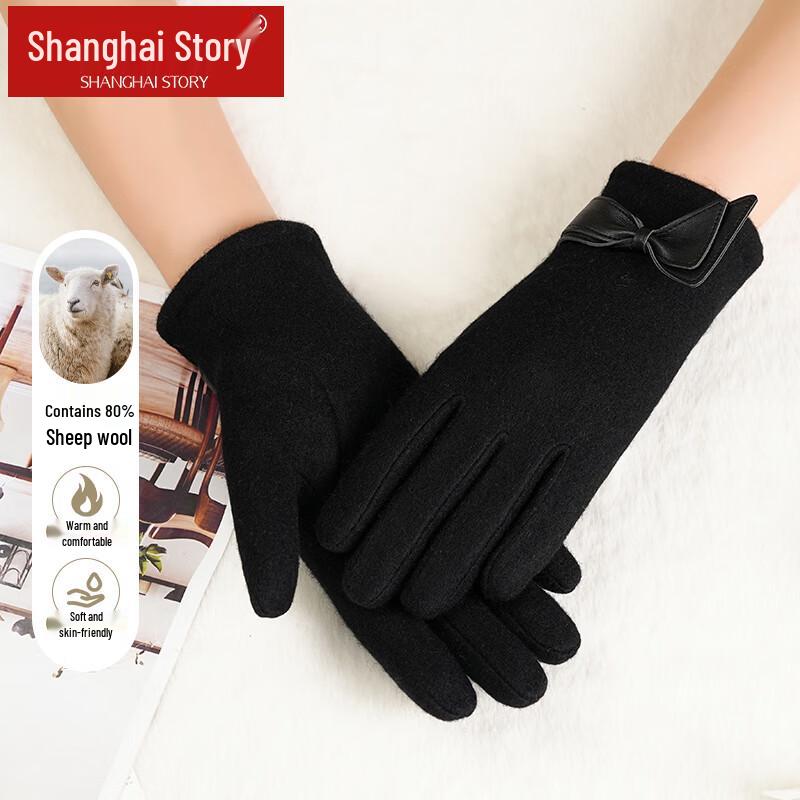 Shanghai Story Women's Thickened Wool Lined Thermal Gloves