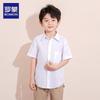 Romon Kids Short Sleeve White School Uniform Shirt