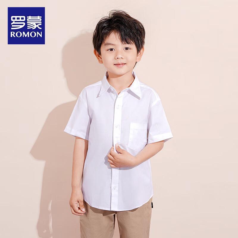 Romon Kids Short Sleeve White School Uniform Shirt