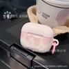 Ins Pink Ice Cream Cake for Apple AirPods Pro1 Generation 1 Generation 1 Generation Earphone Case Case