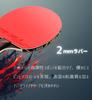 Table Tennis Matte Orange Poplar Authentic Carrying Case For Beginners To Intermediate Perfect Gift Racket, Rubber, High-Resilience Sponge, 7-Ply